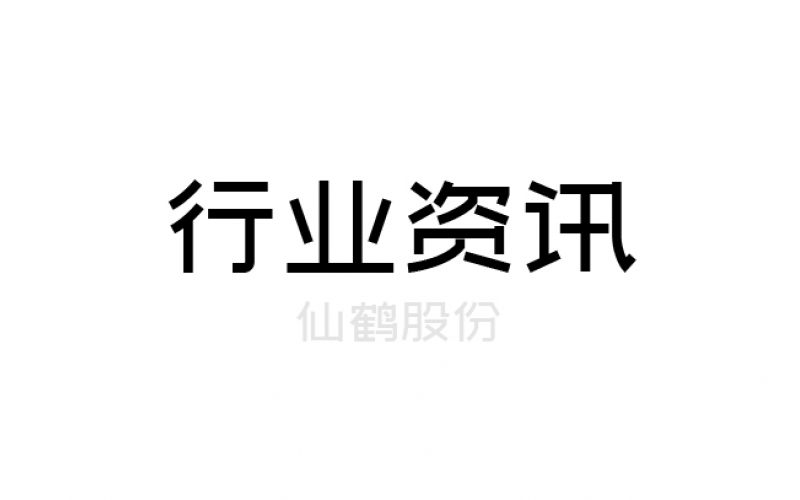 中國造紙工業(yè)2022年度報告（摘要）