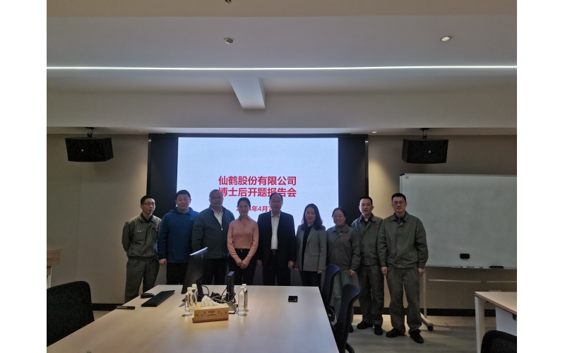 召開楊雅斐博士后開題報(bào)告會：基于機(jī)理與數(shù)據(jù)混合建模的高速造紙機(jī)干燥部能效協(xié)同優(yōu)化控制策略研究